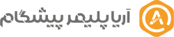 آریا پلیمر پیشگام