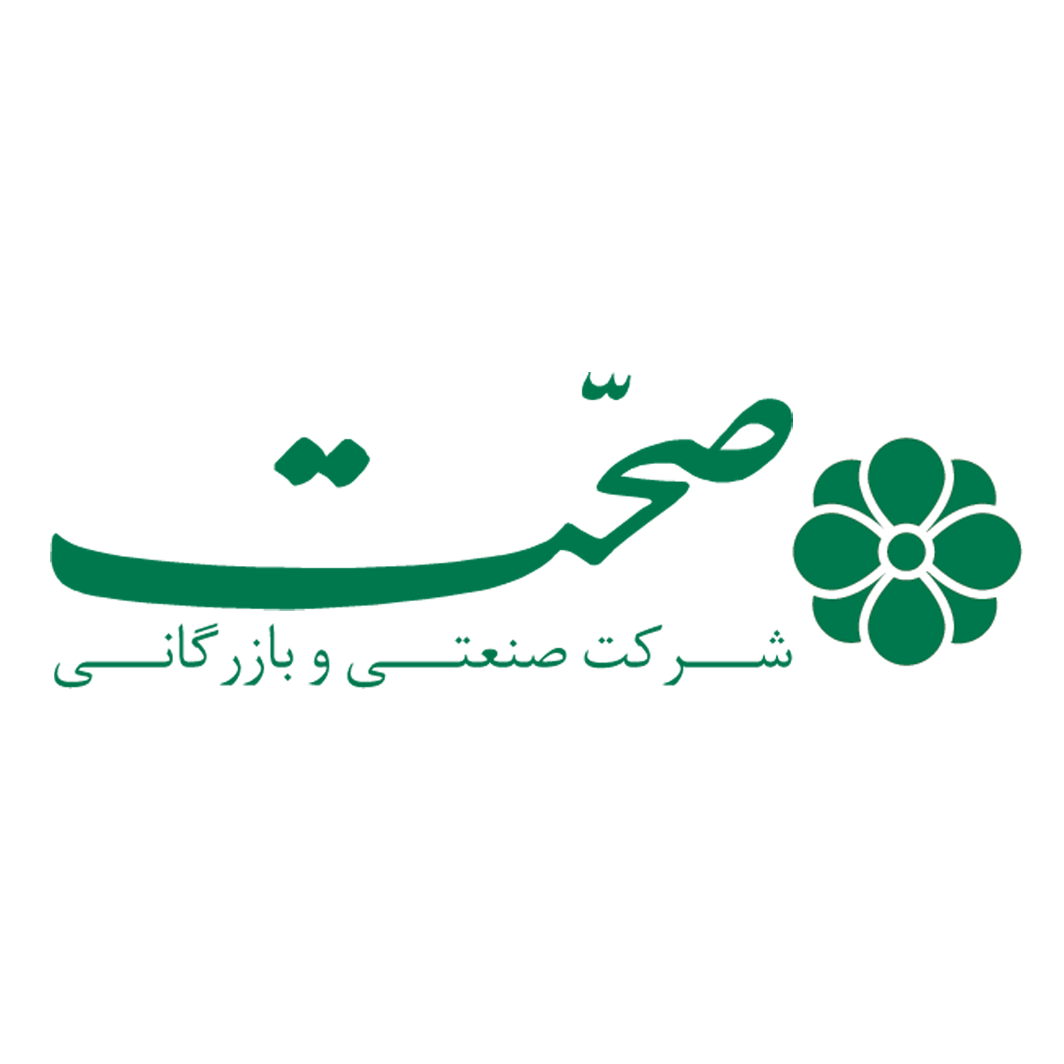 صحت