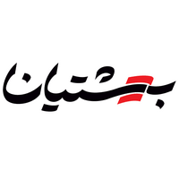  کفش بهشتیان